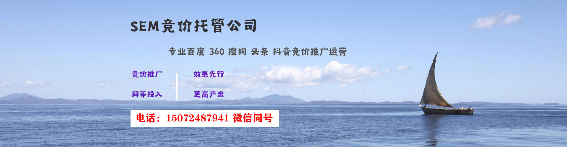 思茅百度竞价广告