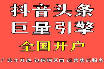 解析SEM竞价托管的三大成功要素